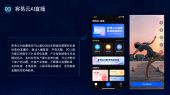 于数字化转型的需求愈发火急