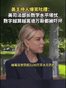 果DeepSeek仍然给我指出了至多5条初级错误