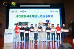 分钟即可交付保守团队数十人耗时数天的